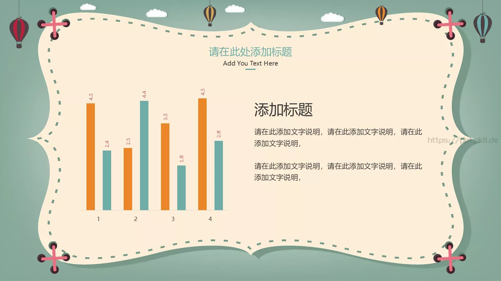 可爱教学课件模板 第 19 页预览图