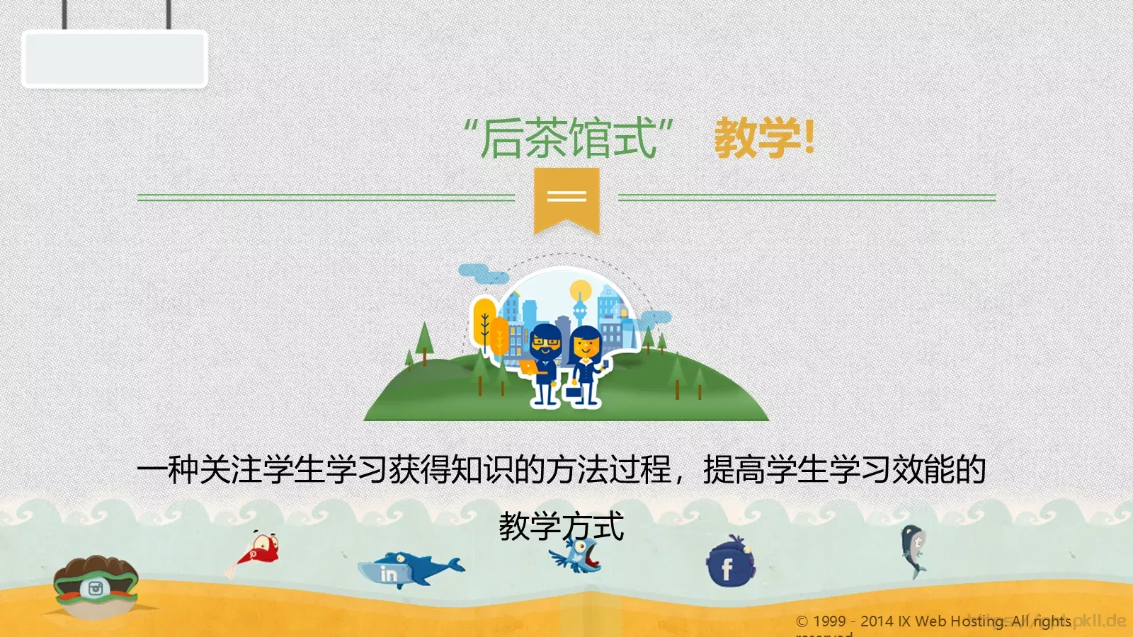 教师说课PPT模板 第 6 页预览图