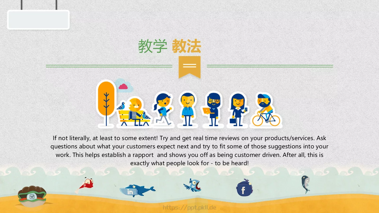 教师说课PPT模板 第 8 页预览图