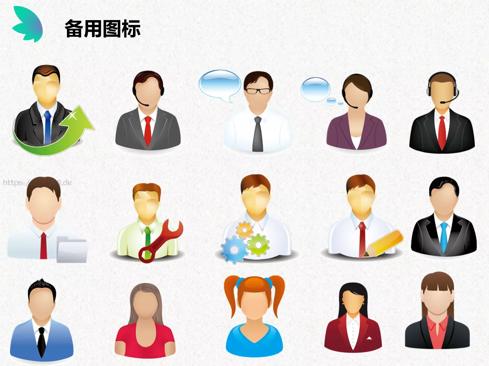 教学说课通用性教育课件 第 43 页预览图