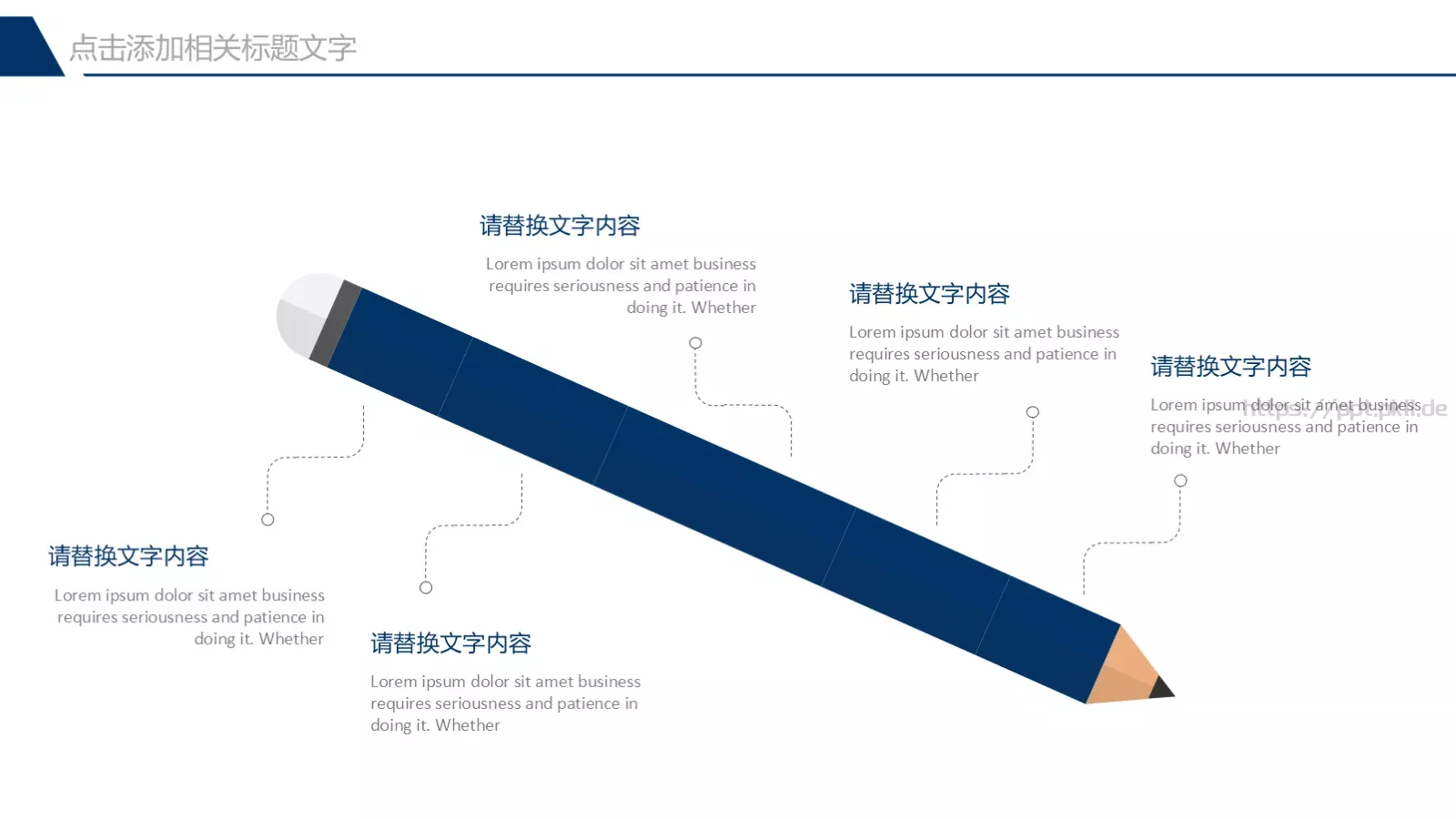 教育教学培训讲课PPT模板 第 5 页预览图