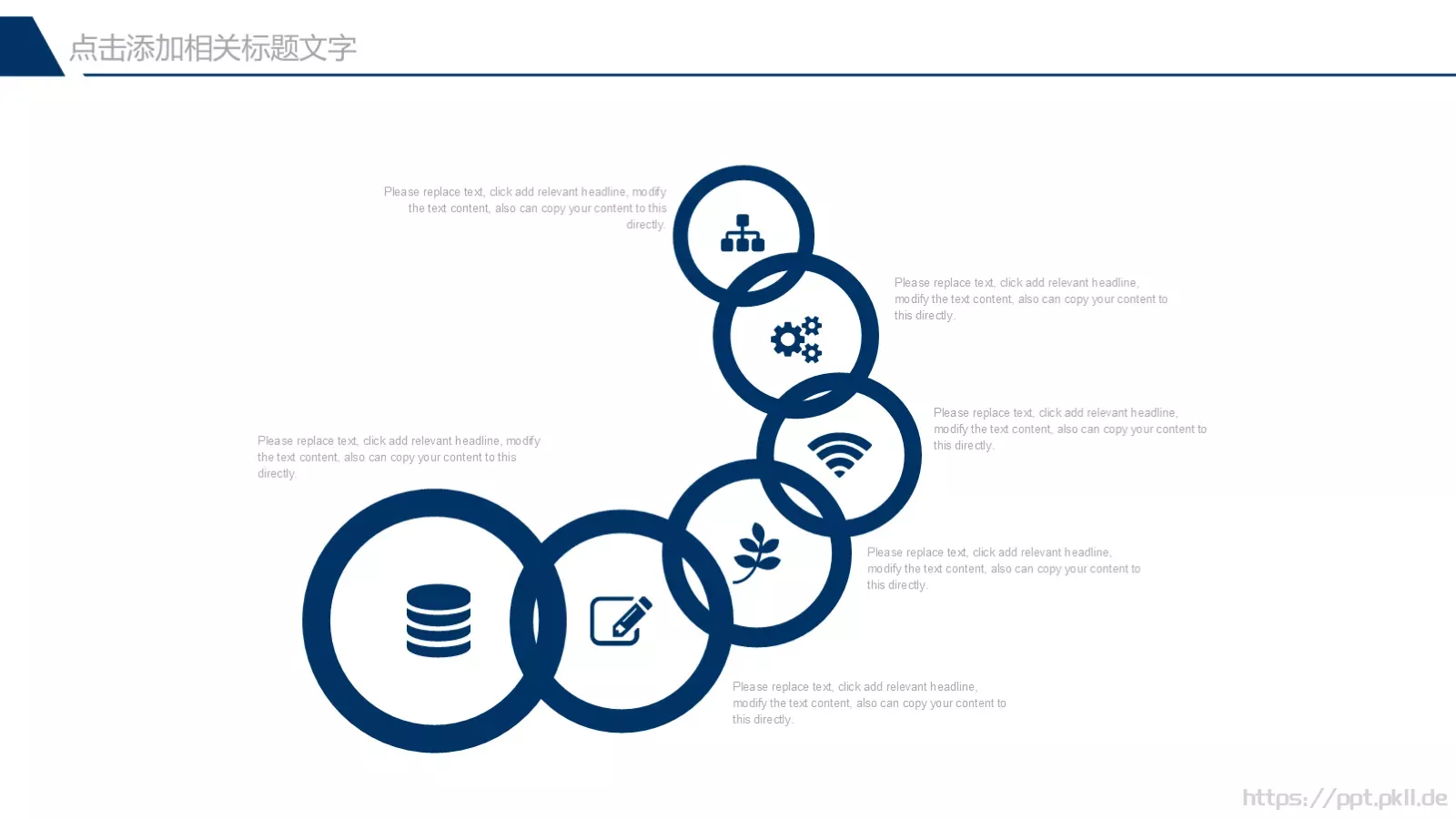 教育教学培训讲课PPT模板 第 14 页预览图