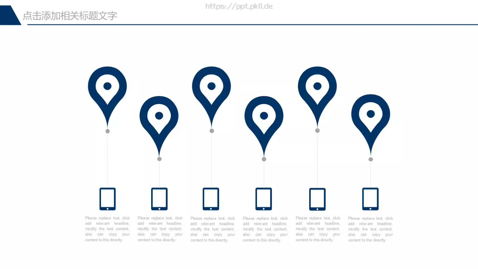 教育教学培训讲课PPT模板 第 20 页预览图