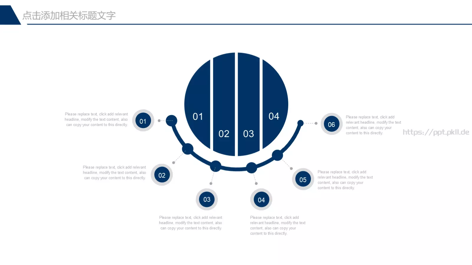 教育教学培训讲课PPT模板 第 27 页预览图