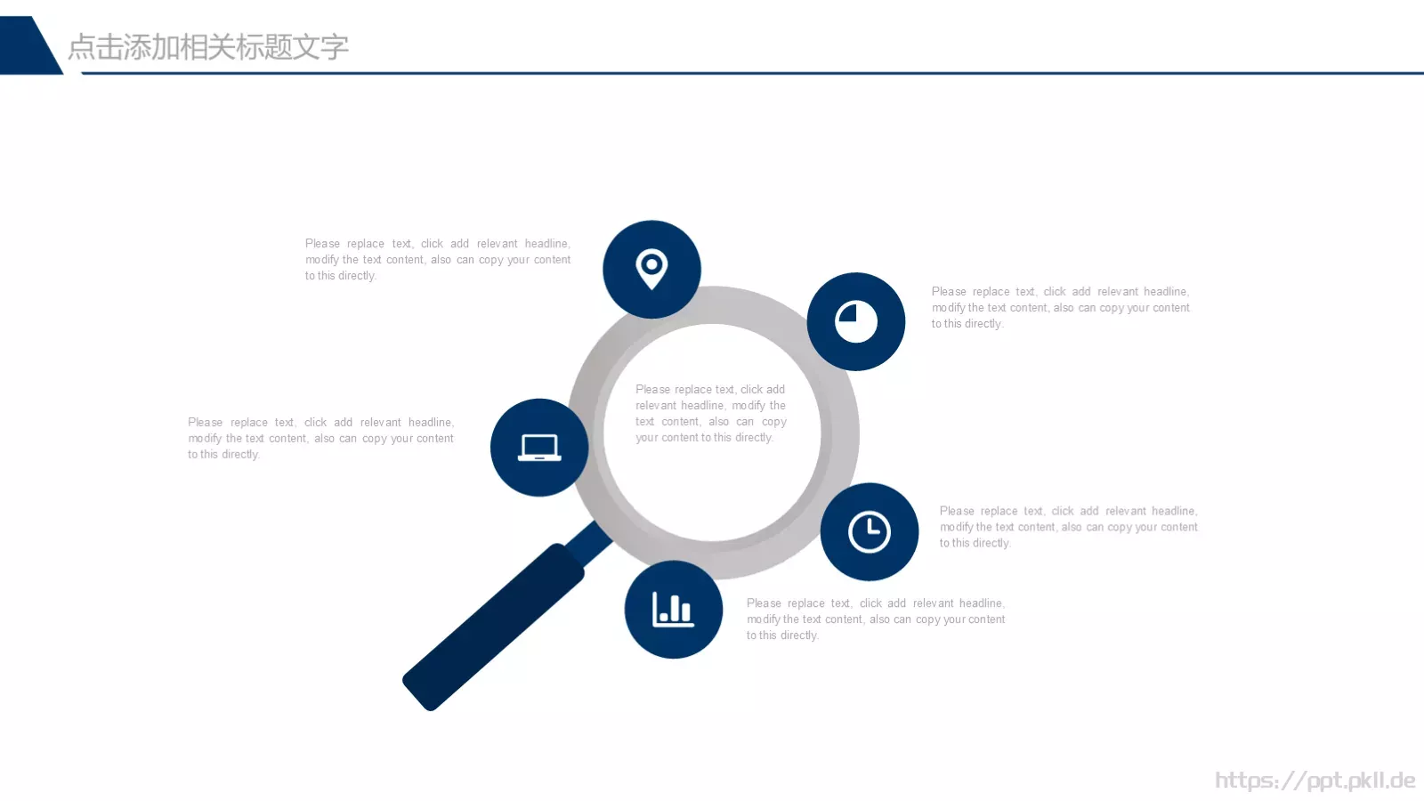 教育教学培训讲课PPT模板 第 28 页预览图