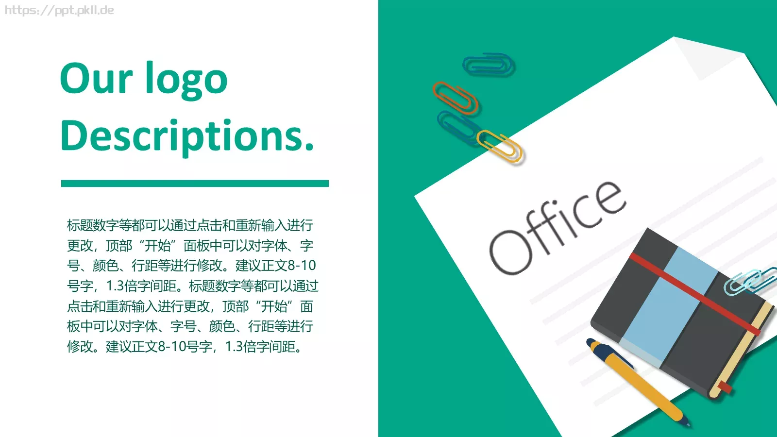 学校教育教学PPT模板 第 2 页缩略图