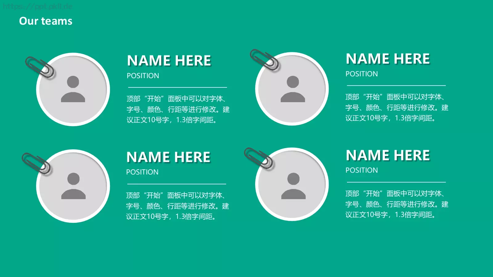 学校教育教学PPT模板 第 6 页预览图