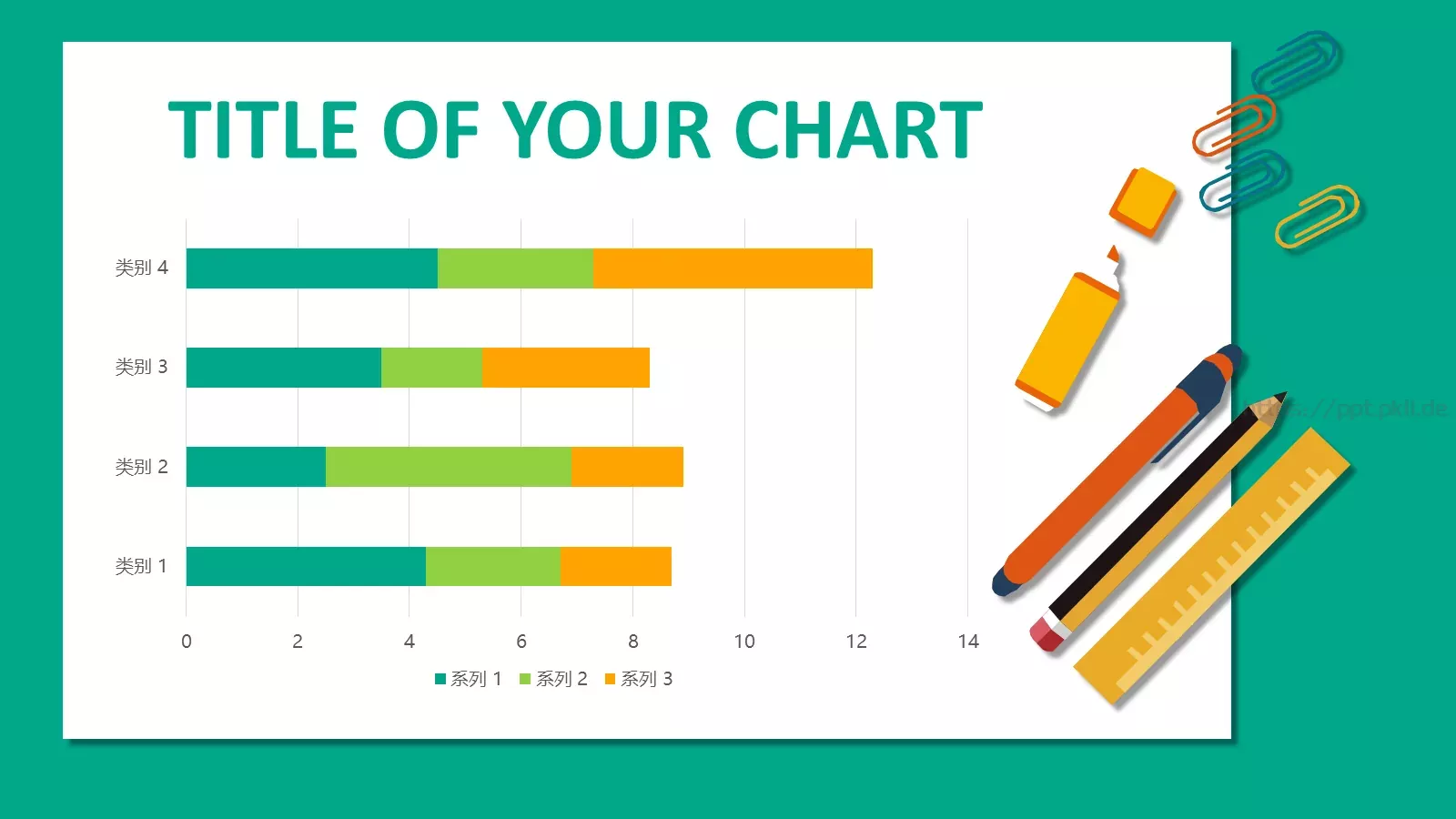 学校教育教学PPT模板 第 12 页预览图