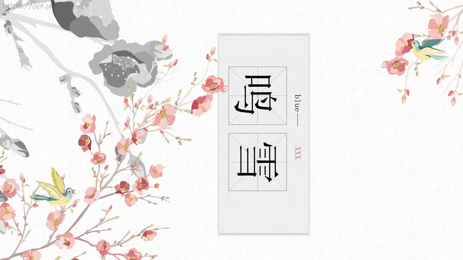 通用模板blue 封面图