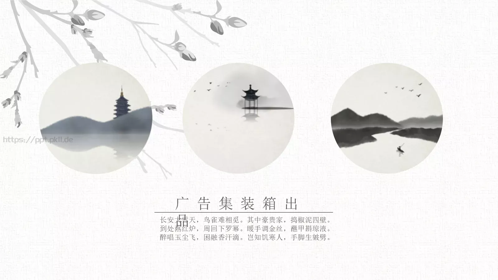 通用模板blue 第 5 页预览图