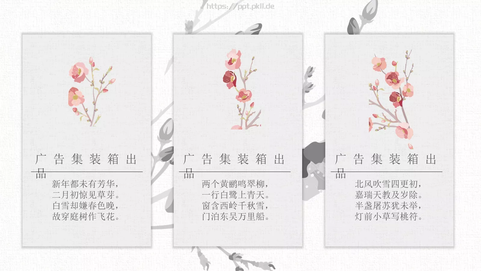 通用模板blue 第 7 页预览图