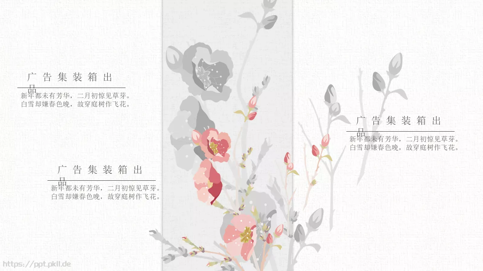 通用模板blue 第 10 页预览图