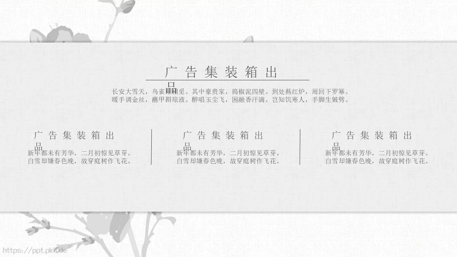 通用模板blue 第 13 页预览图