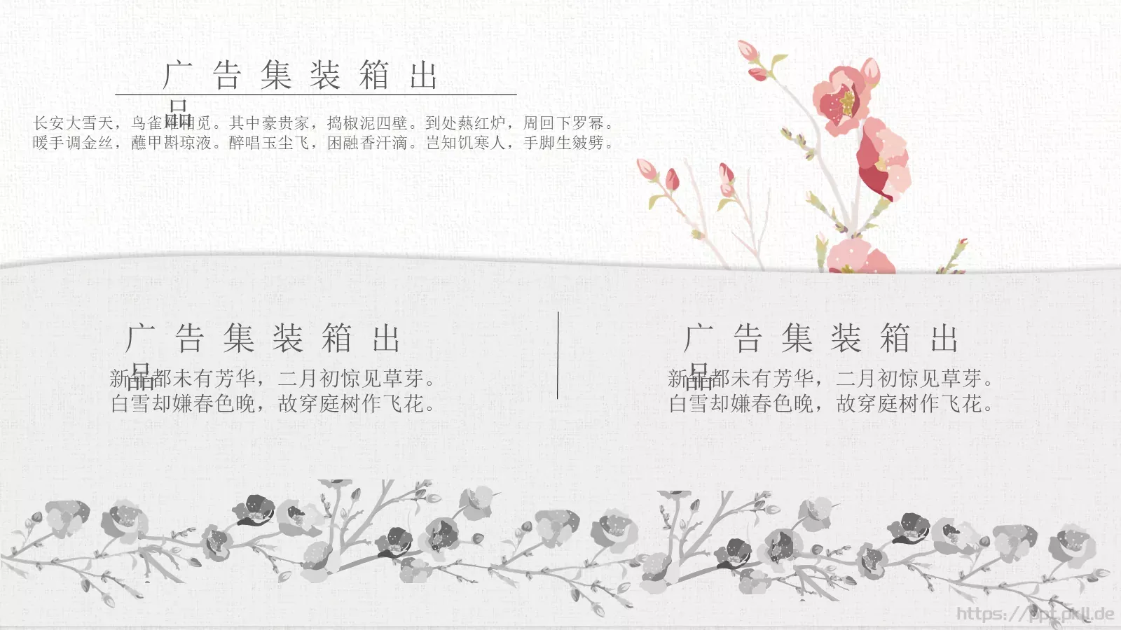 通用模板blue 第 15 页预览图