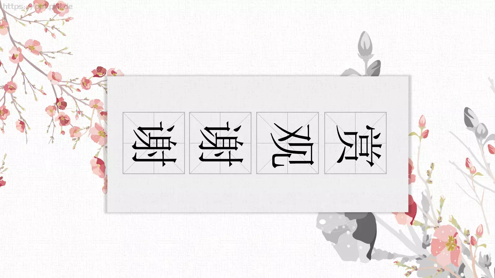 通用模板blue 第 17 页预览图