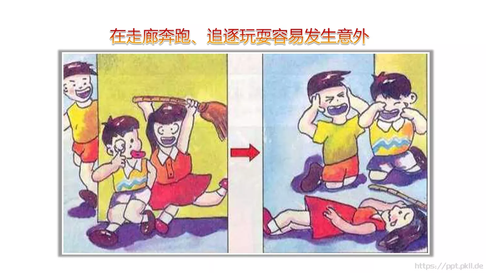 安全无小事安全教育主题班会PPT模板 第 23 页预览图