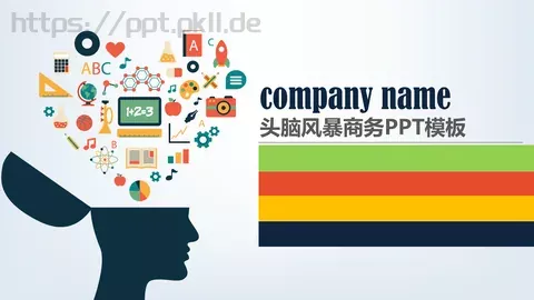 企业宣传 分类预览图 2