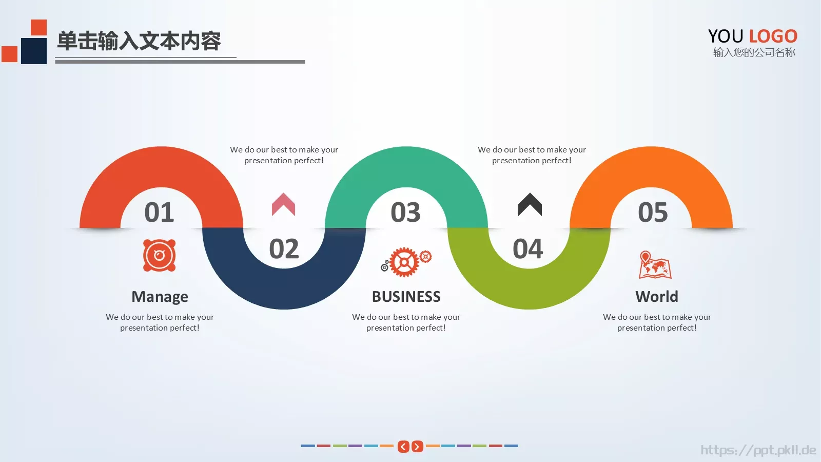 头脑风暴商务PPT模板 第 6 页预览图