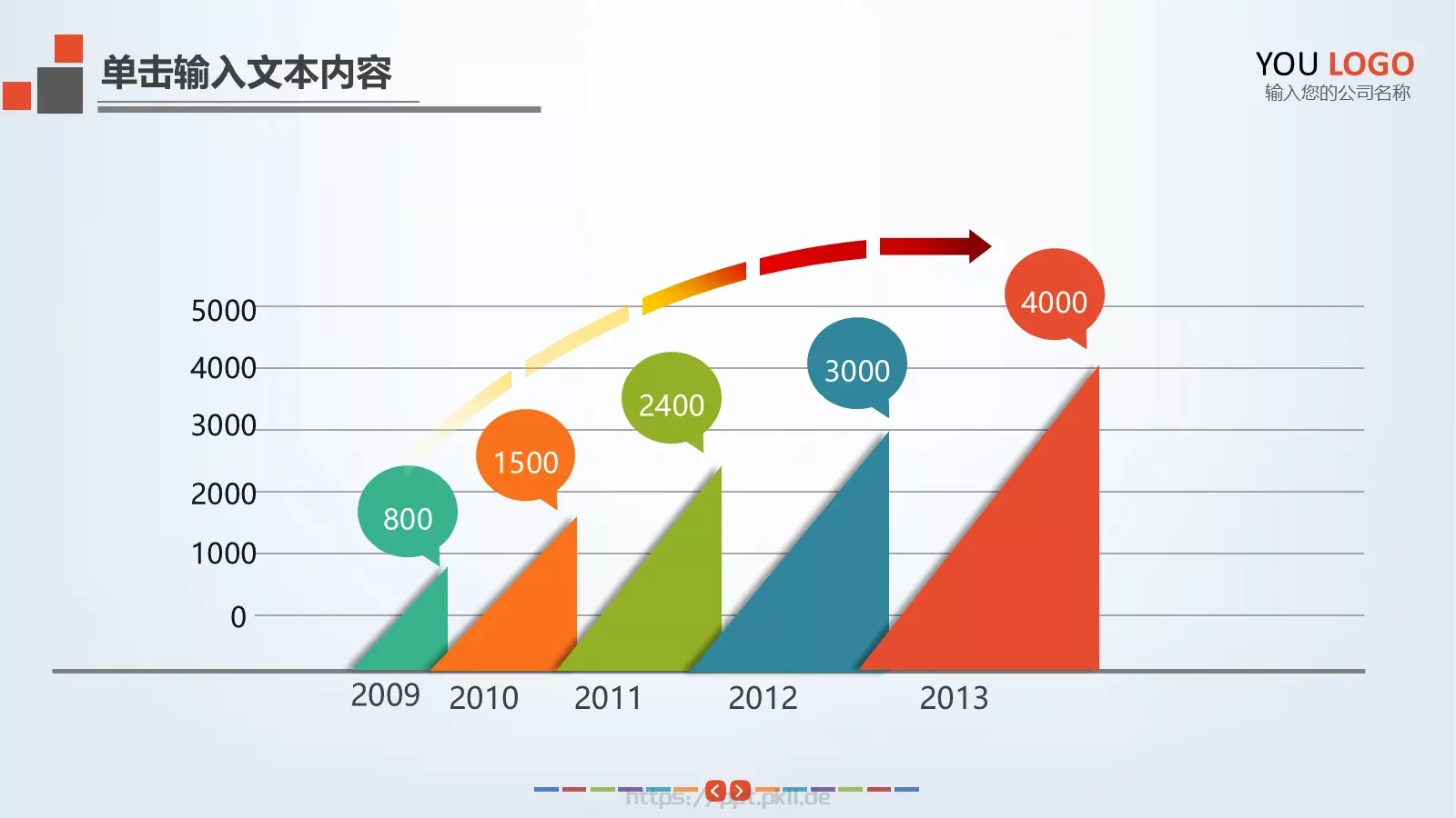 头脑风暴商务PPT模板 第 17 页预览图