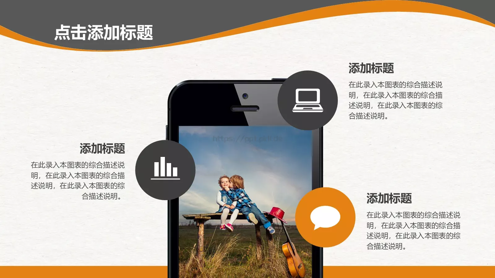 地理历史政治教学课件 第 24 页预览图