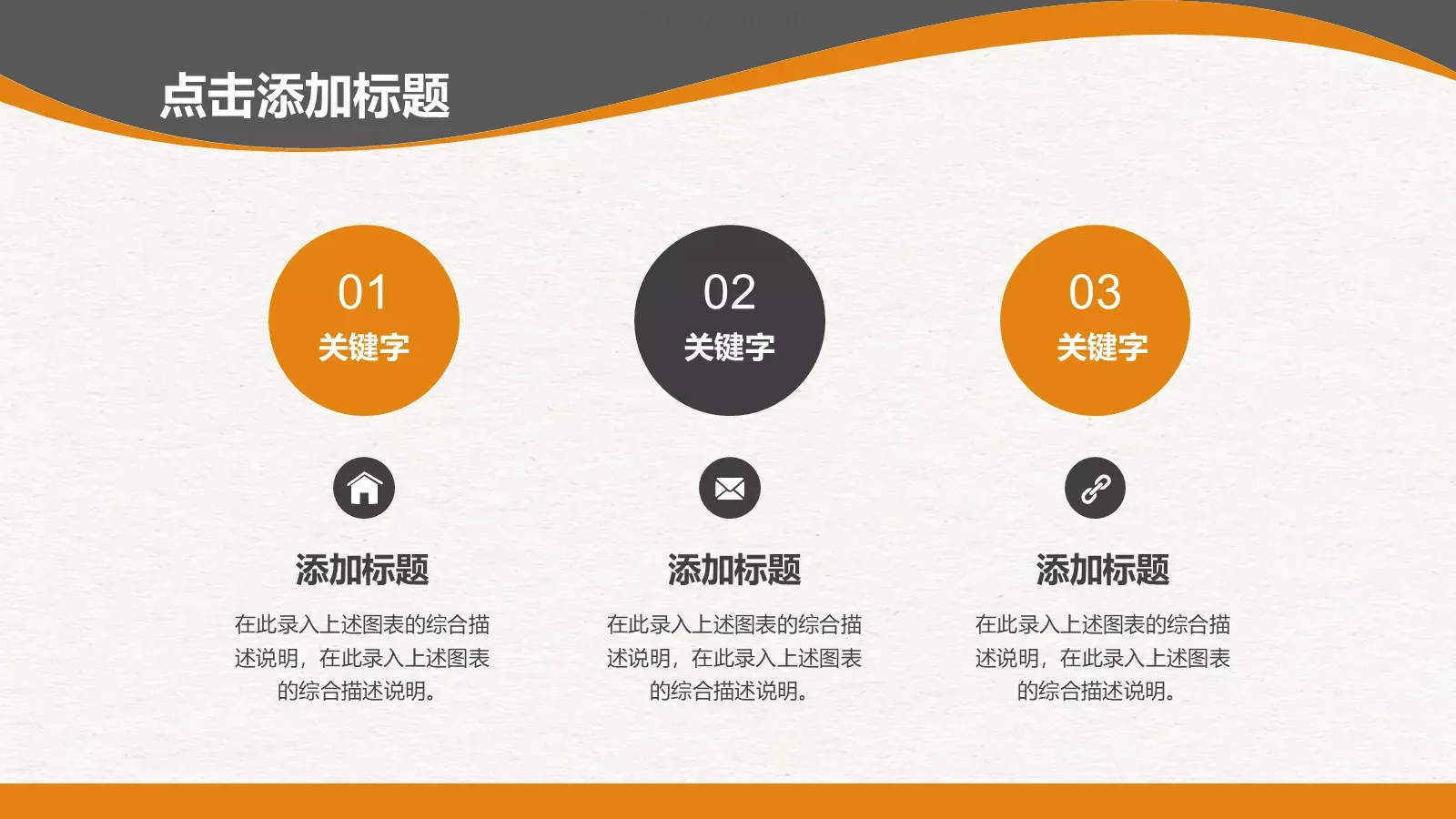 地理历史政治教学课件 第 40 页预览图