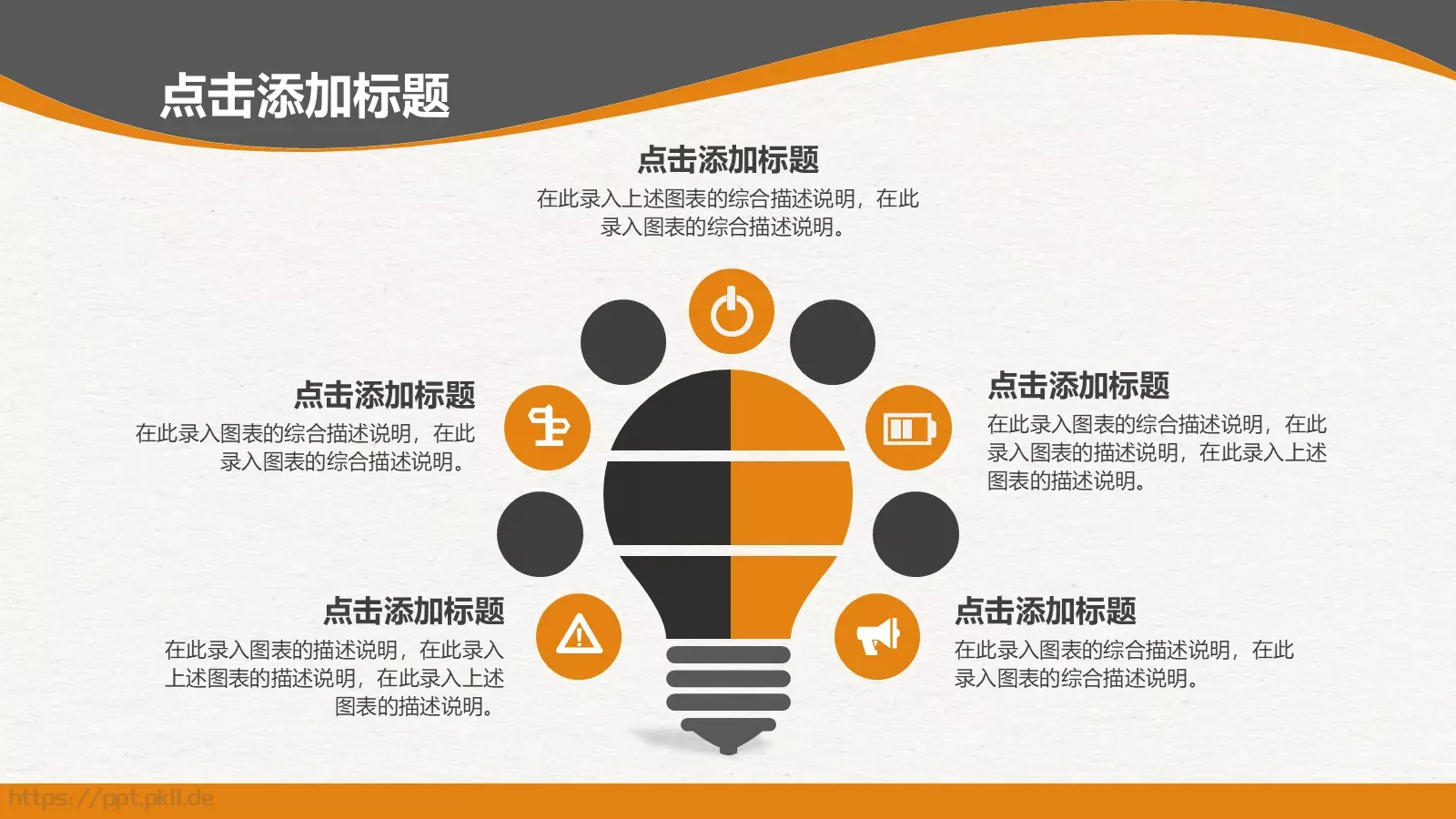 地理历史政治教学课件 第 43 页预览图