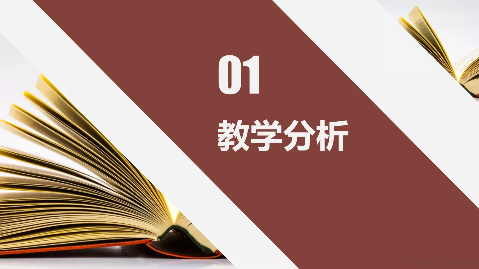 说课教学设计PPT模板 第 3 页缩略图