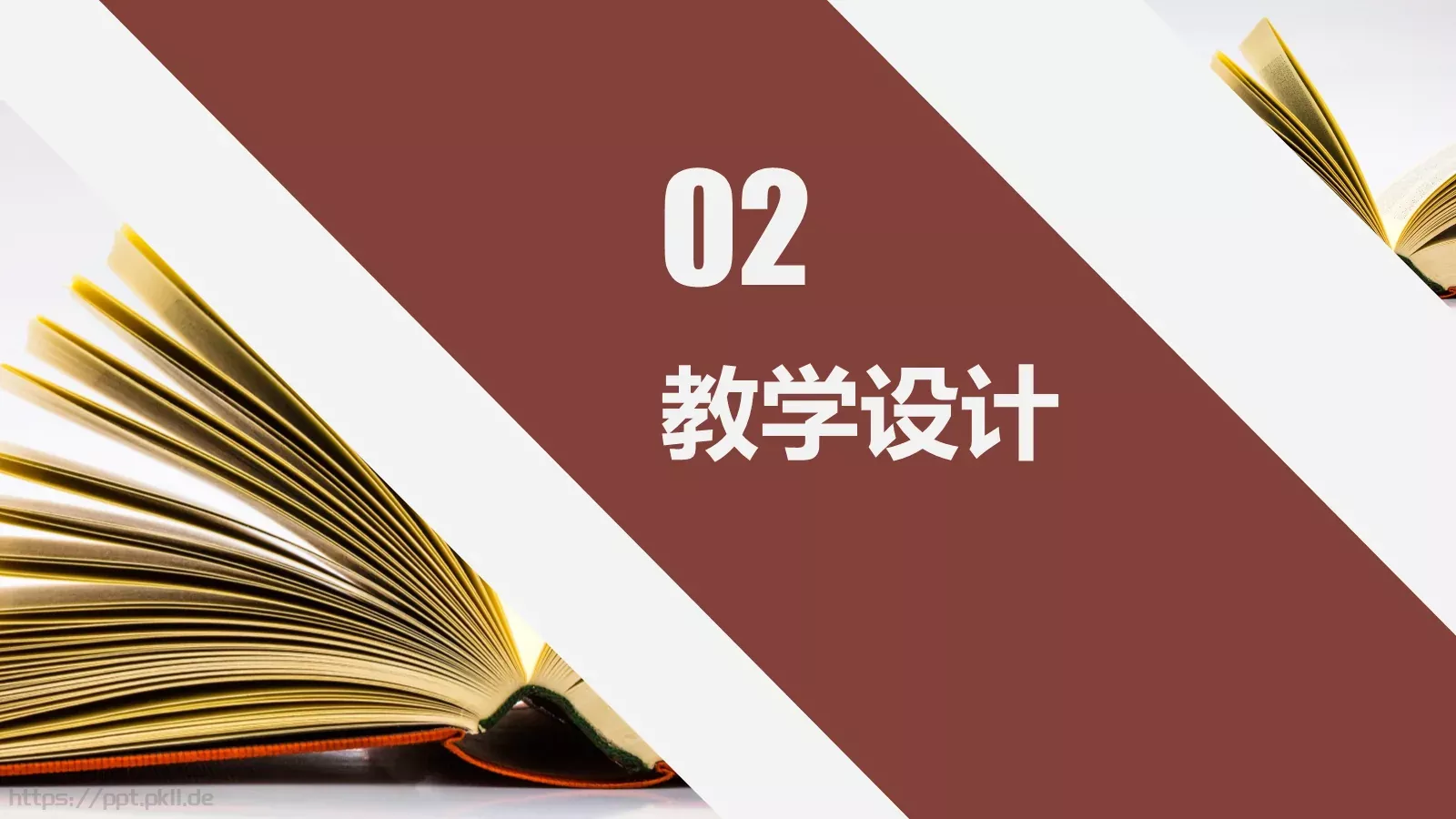 说课教学设计PPT模板 第 10 页预览图