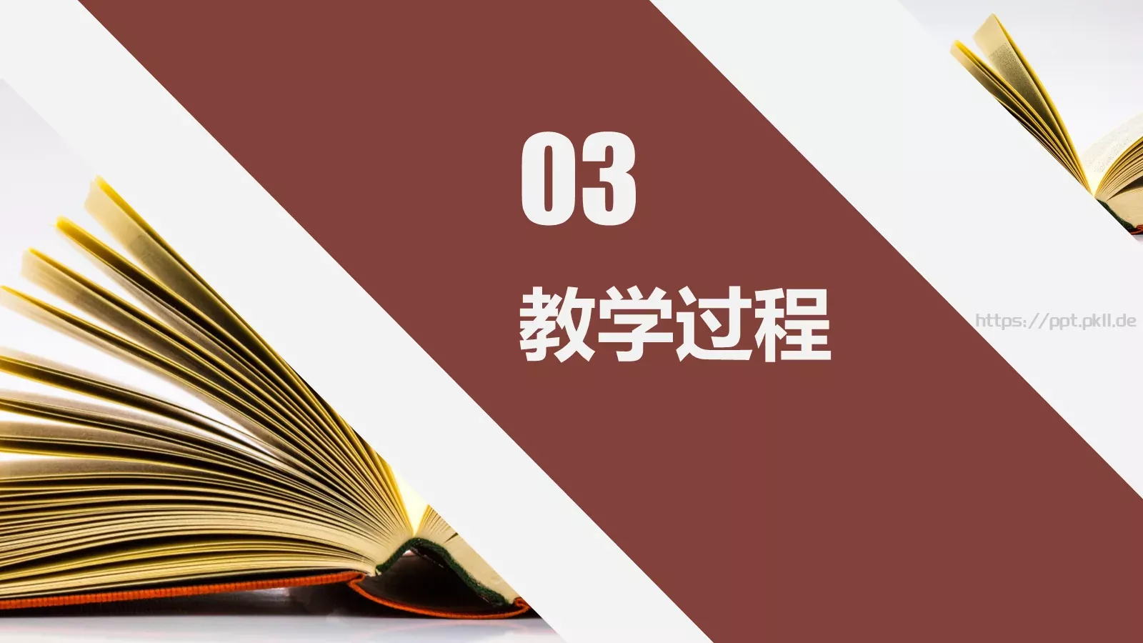 说课教学设计PPT模板 第 14 页预览图