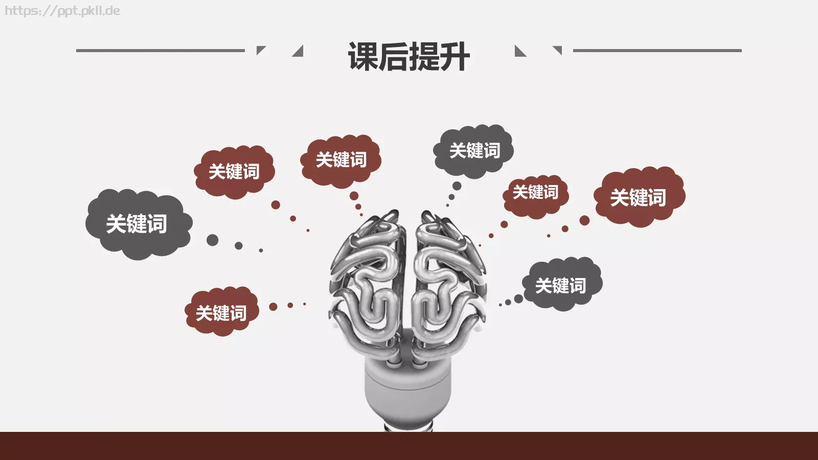 说课教学设计PPT模板 第 30 页预览图