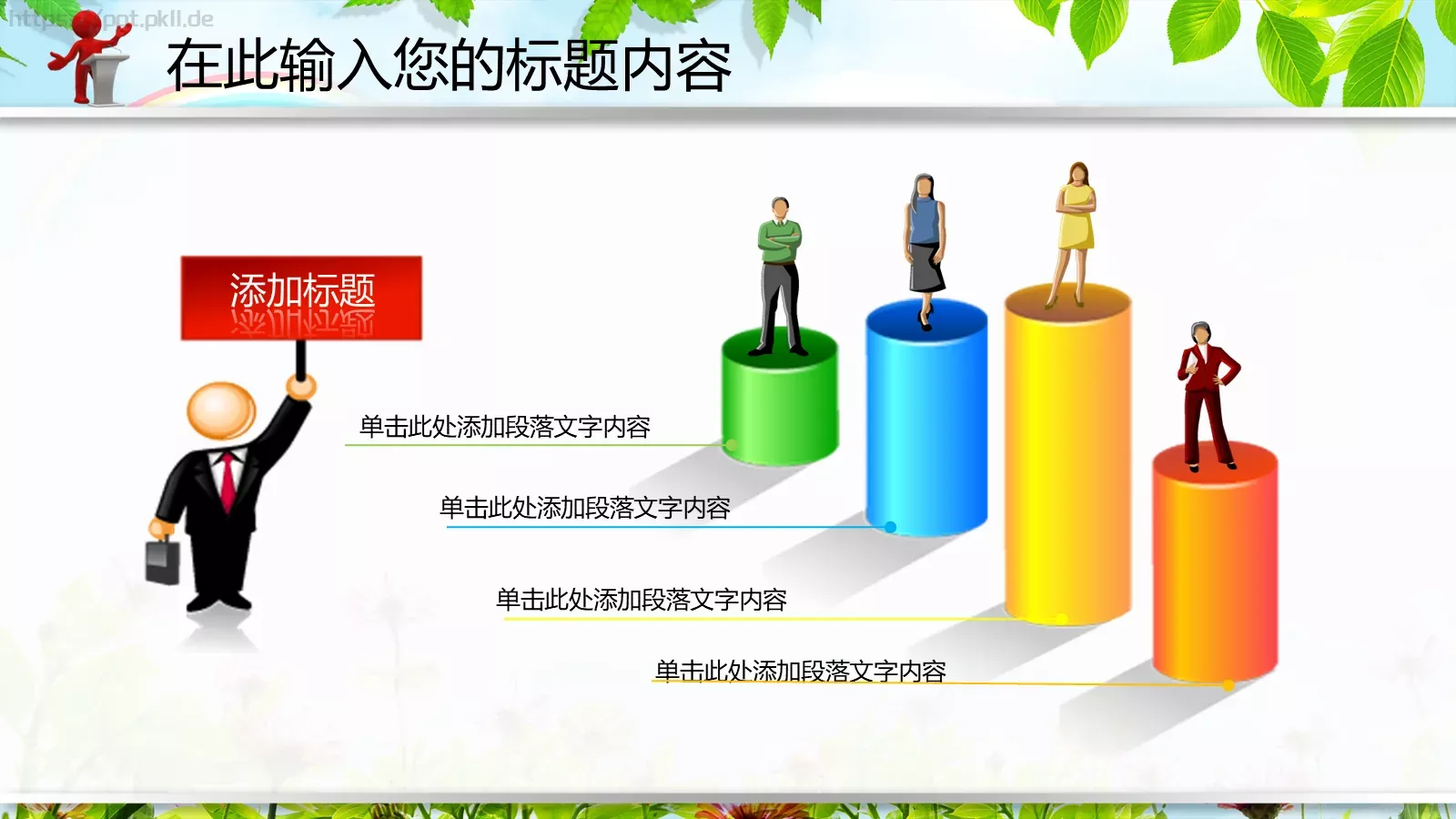 教育说课PPT模板 第 39 页预览图
