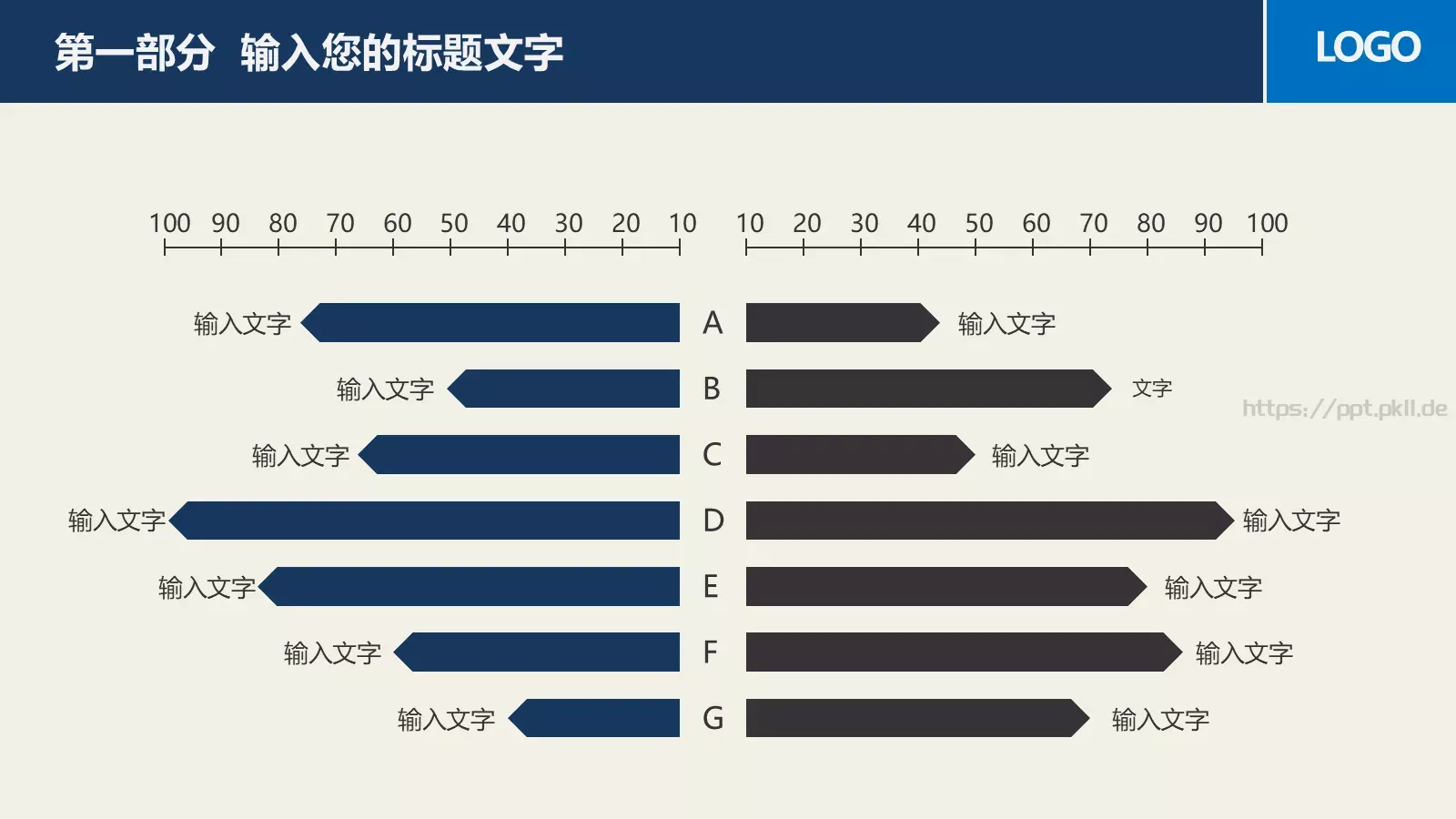 教育／学校课件 第 16 页预览图