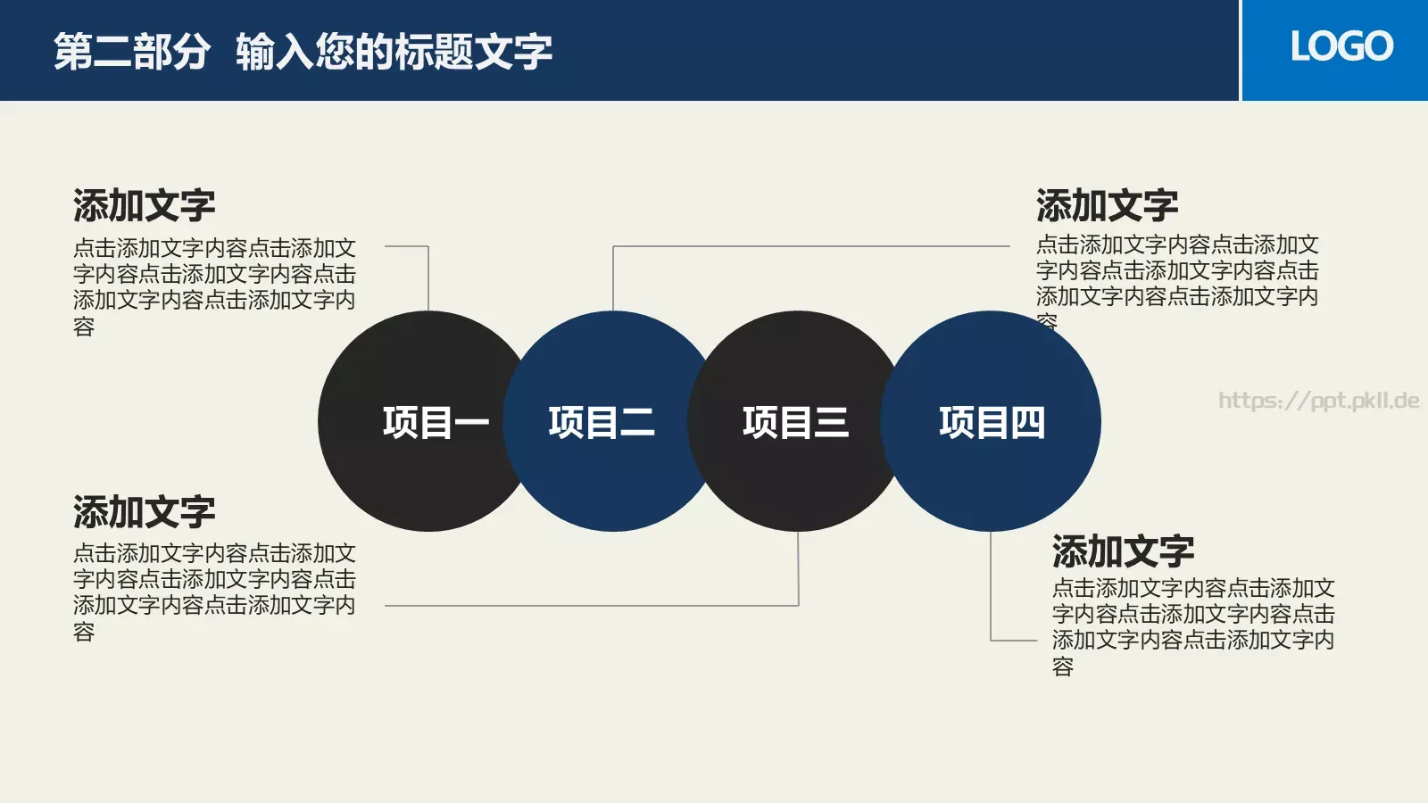 教育／学校课件 第 22 页预览图