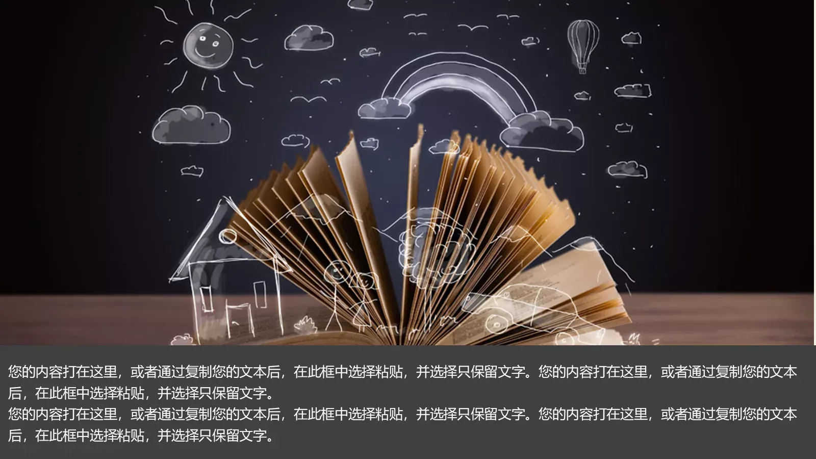 教育／学校课件 第 29 页预览图