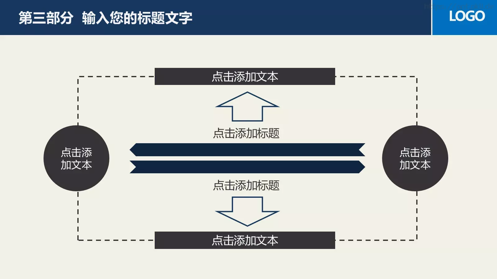 教育／学校课件 第 41 页预览图