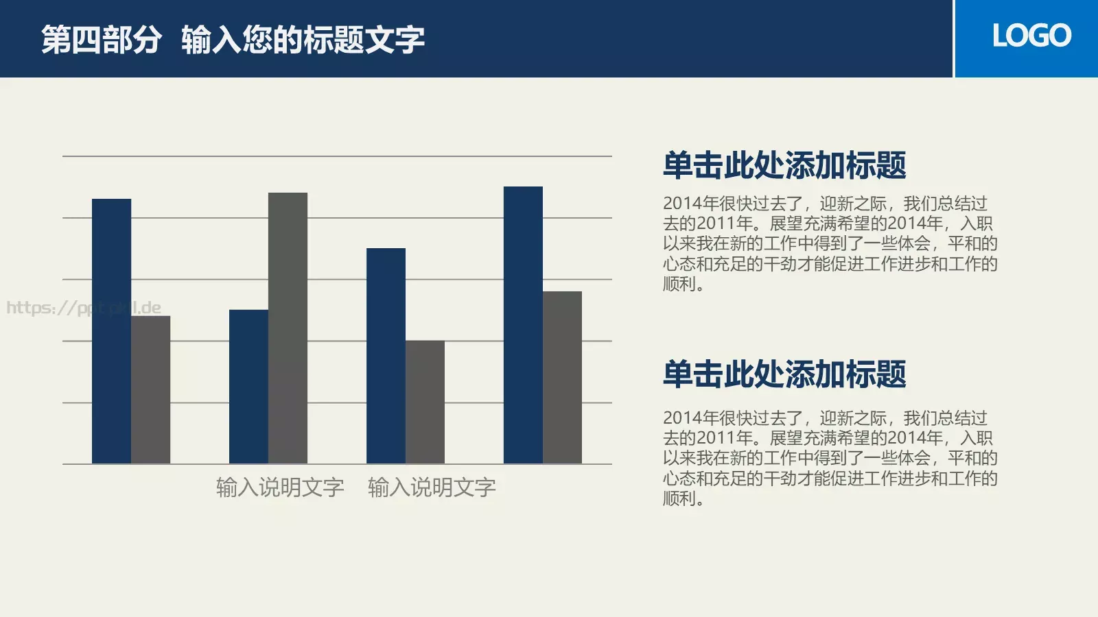 教育／学校课件 第 47 页预览图