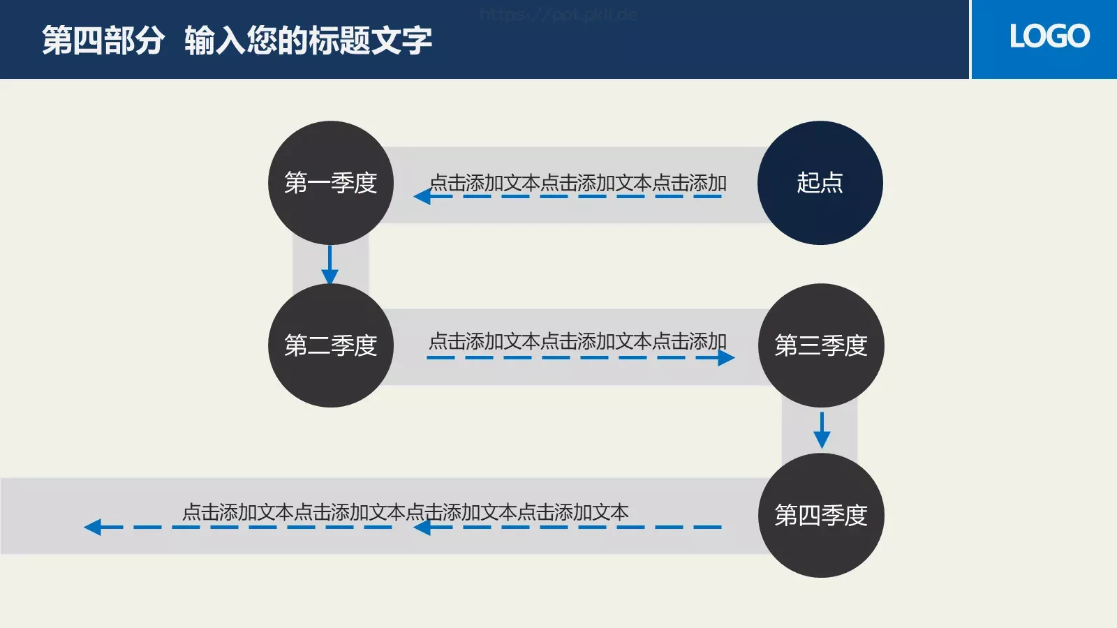 教育／学校课件 第 48 页预览图