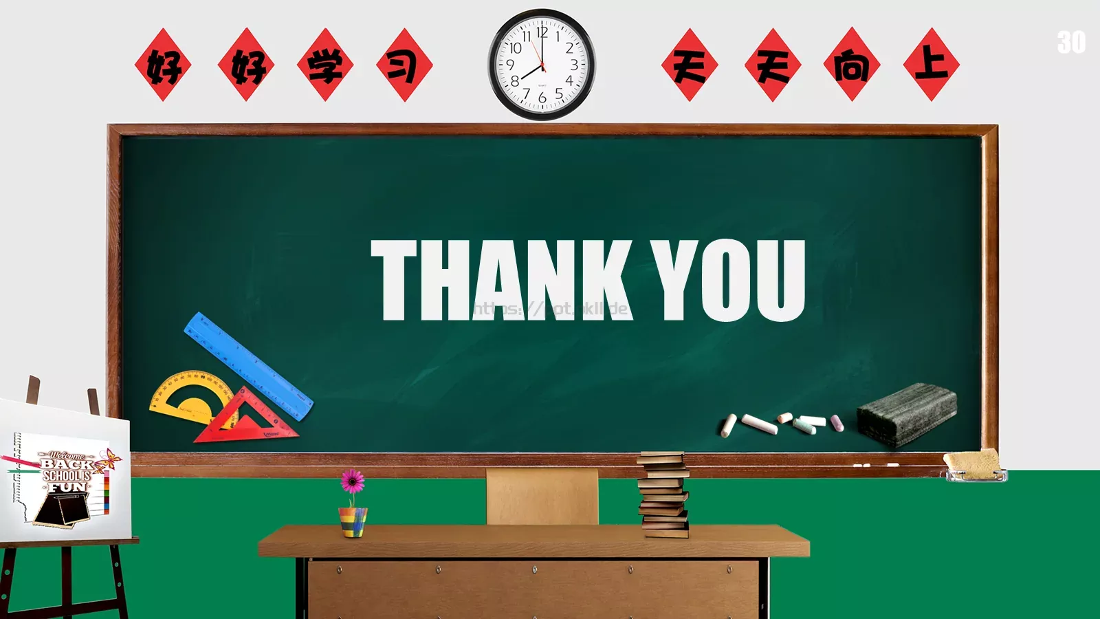 儿童卡通黑板教育培训PPT模板 第 30 页预览图