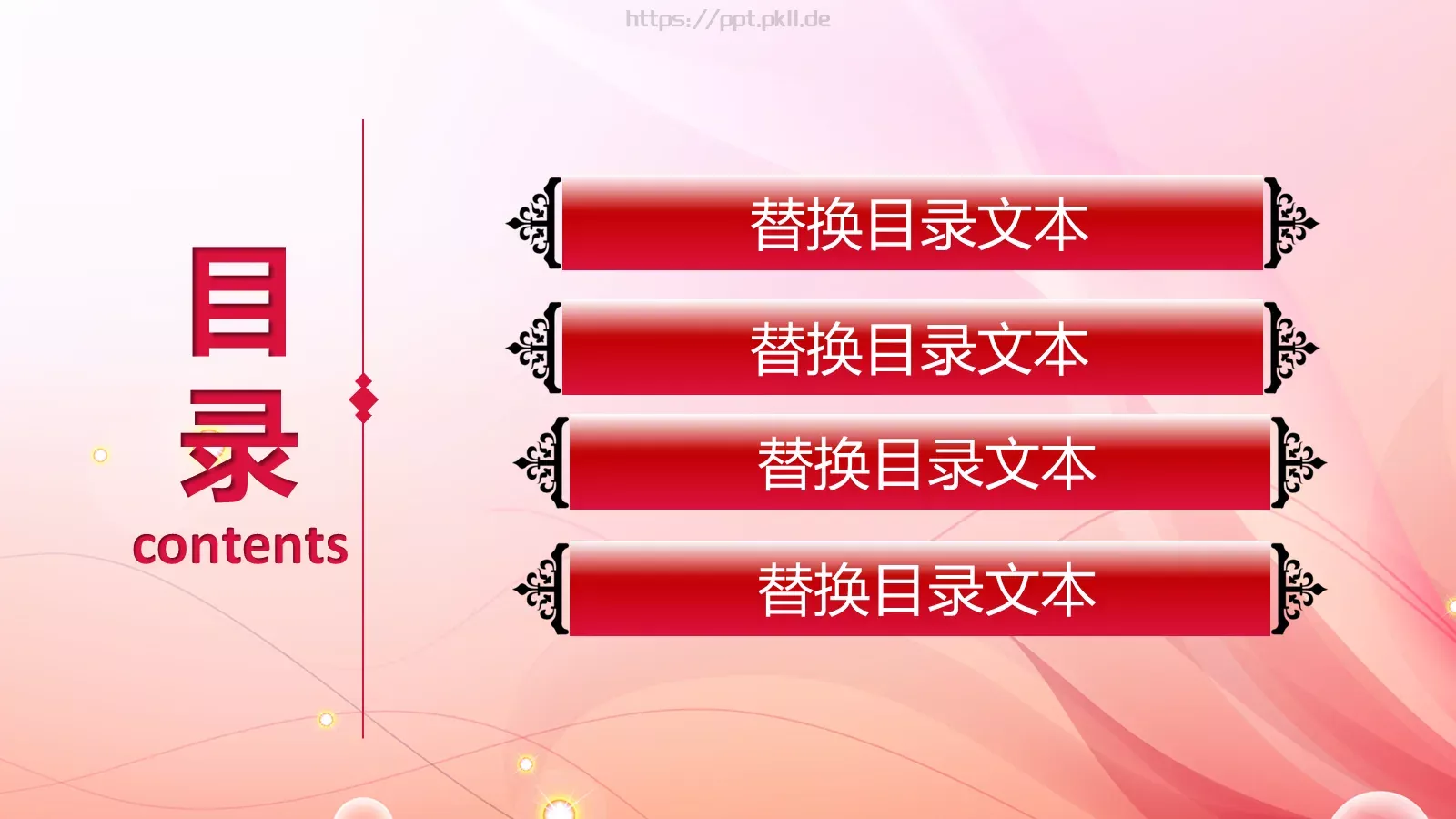 儿童舞蹈音乐培训班说课PPT模板 第 2 页缩略图