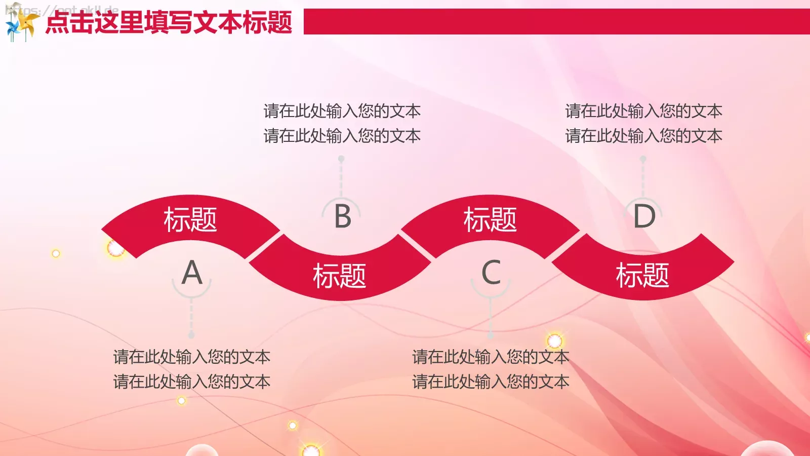 儿童舞蹈音乐培训班说课PPT模板 第 37 页预览图