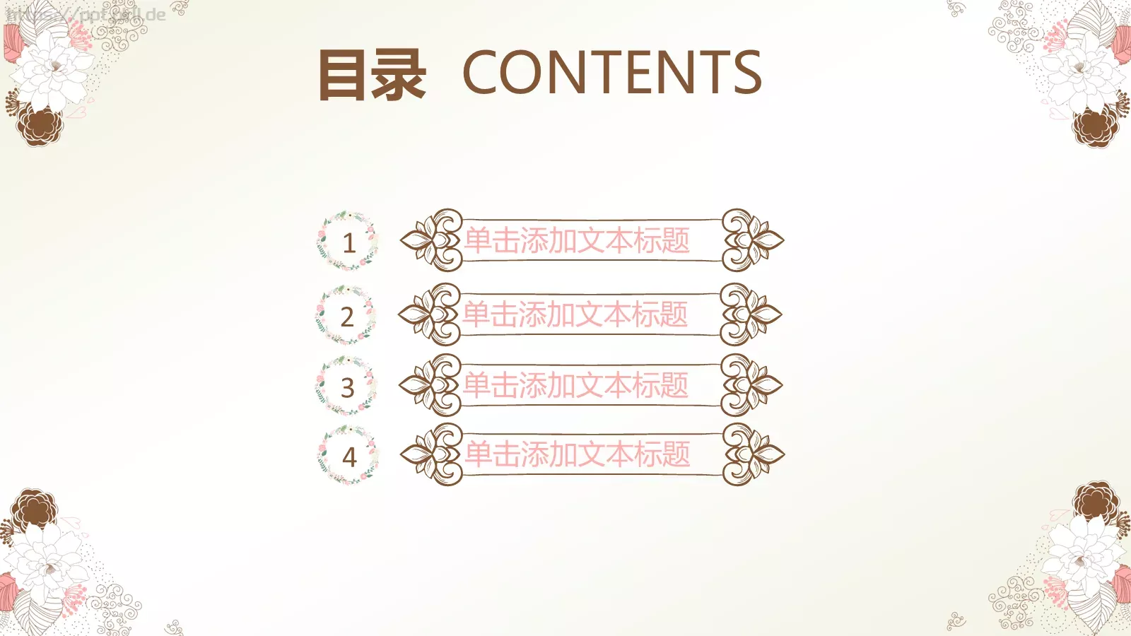 竞聘述职各种汇报等PPT模板 第 2 页缩略图