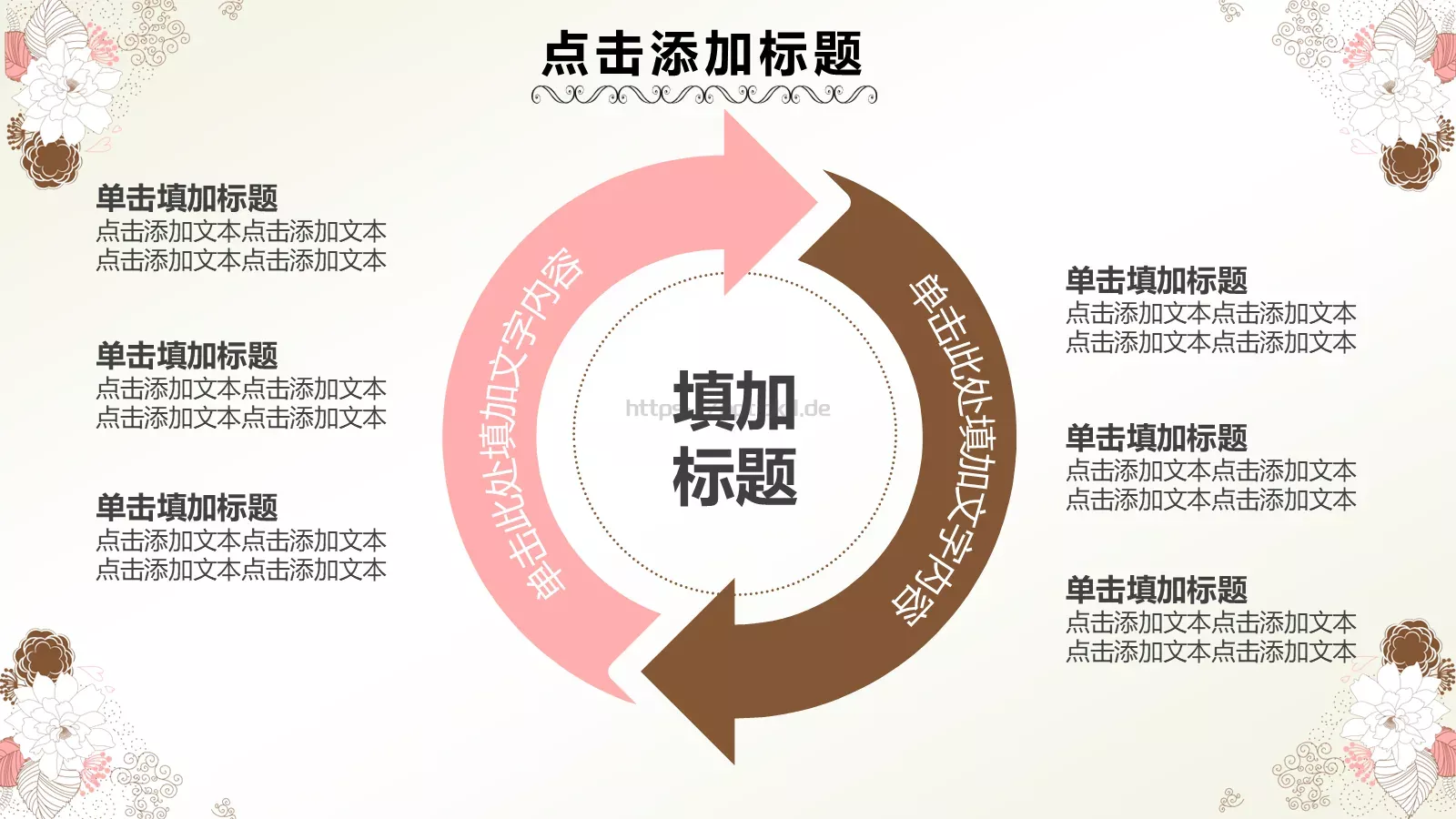 竞聘述职各种汇报等PPT模板 第 9 页预览图