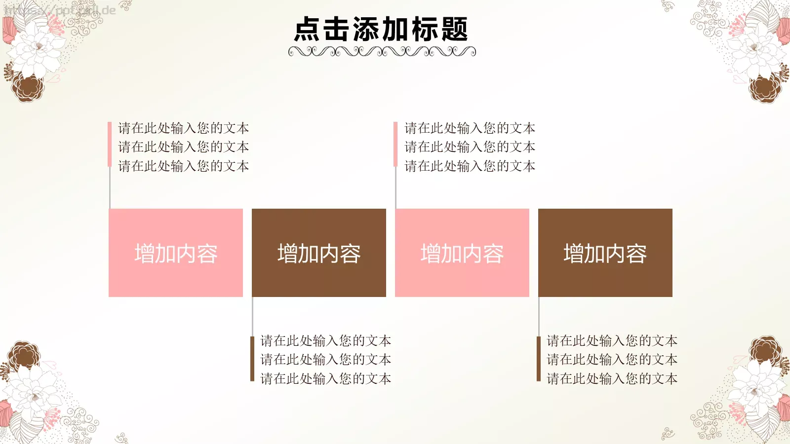 竞聘述职各种汇报等PPT模板 第 11 页预览图