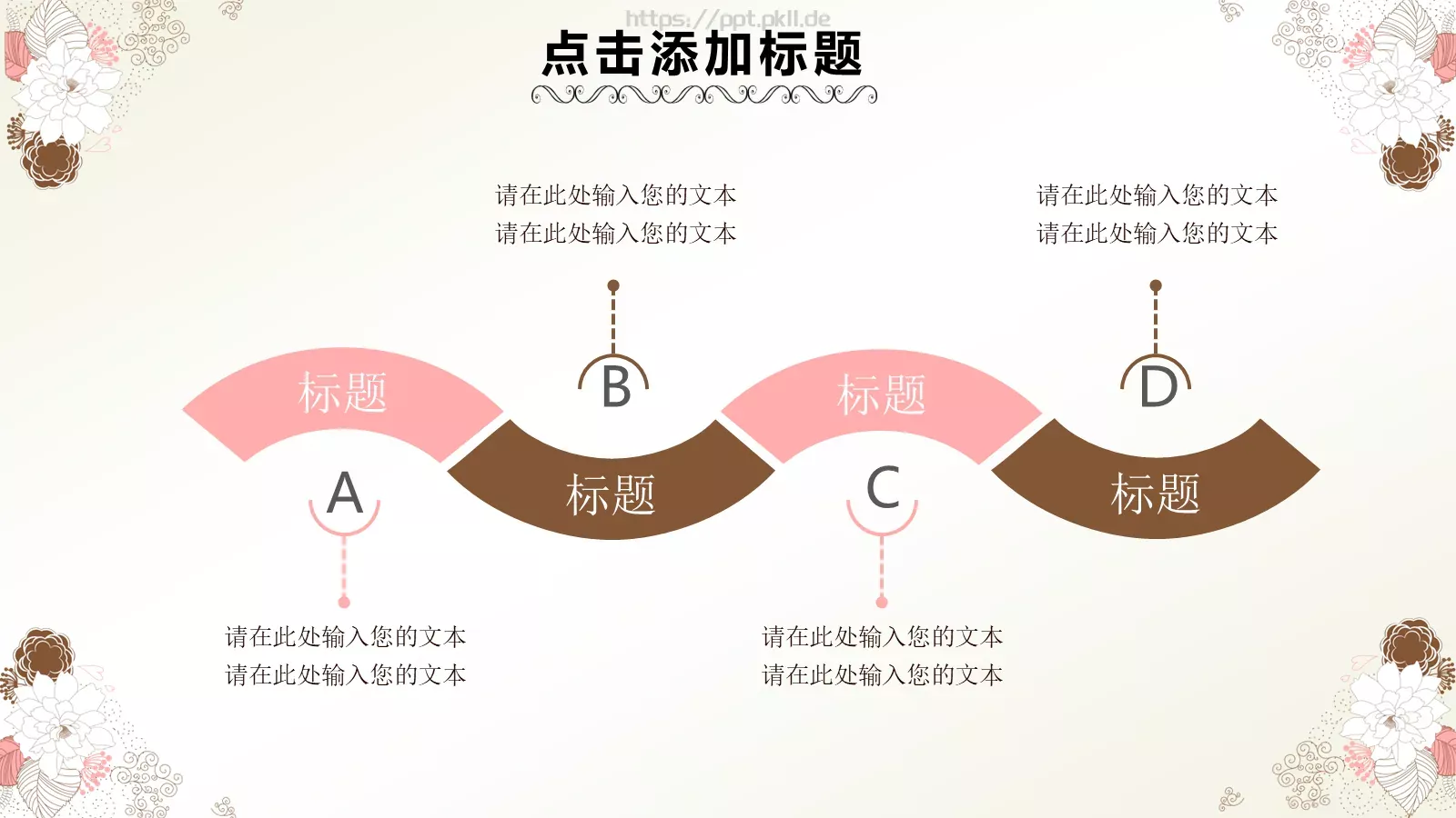 竞聘述职各种汇报等PPT模板 第 14 页预览图