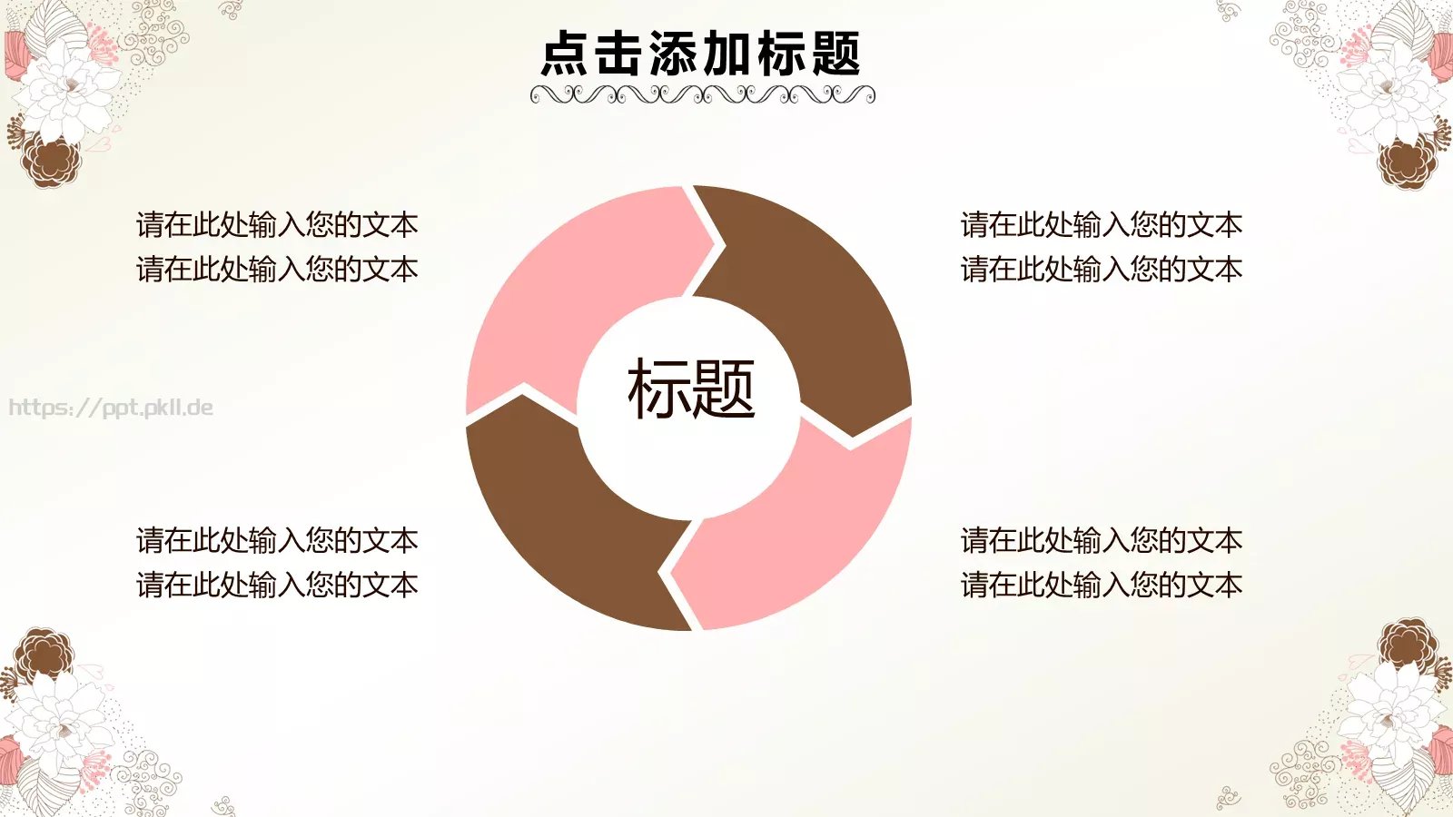 竞聘述职各种汇报等PPT模板 第 20 页预览图