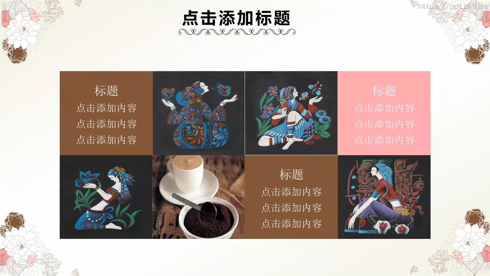 竞聘述职各种汇报等PPT模板 第 19 页预览图