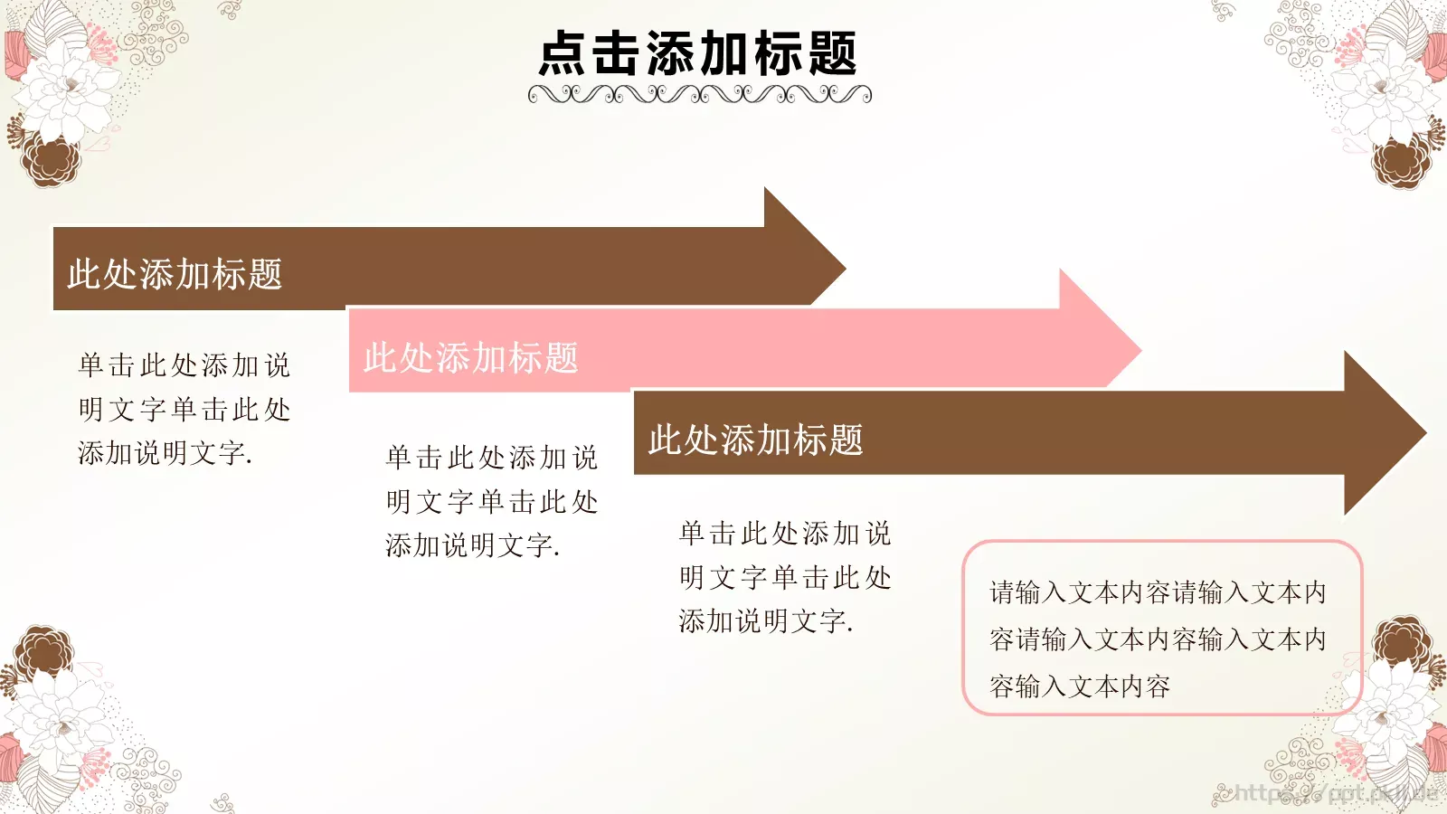 竞聘述职各种汇报等PPT模板 第 23 页预览图