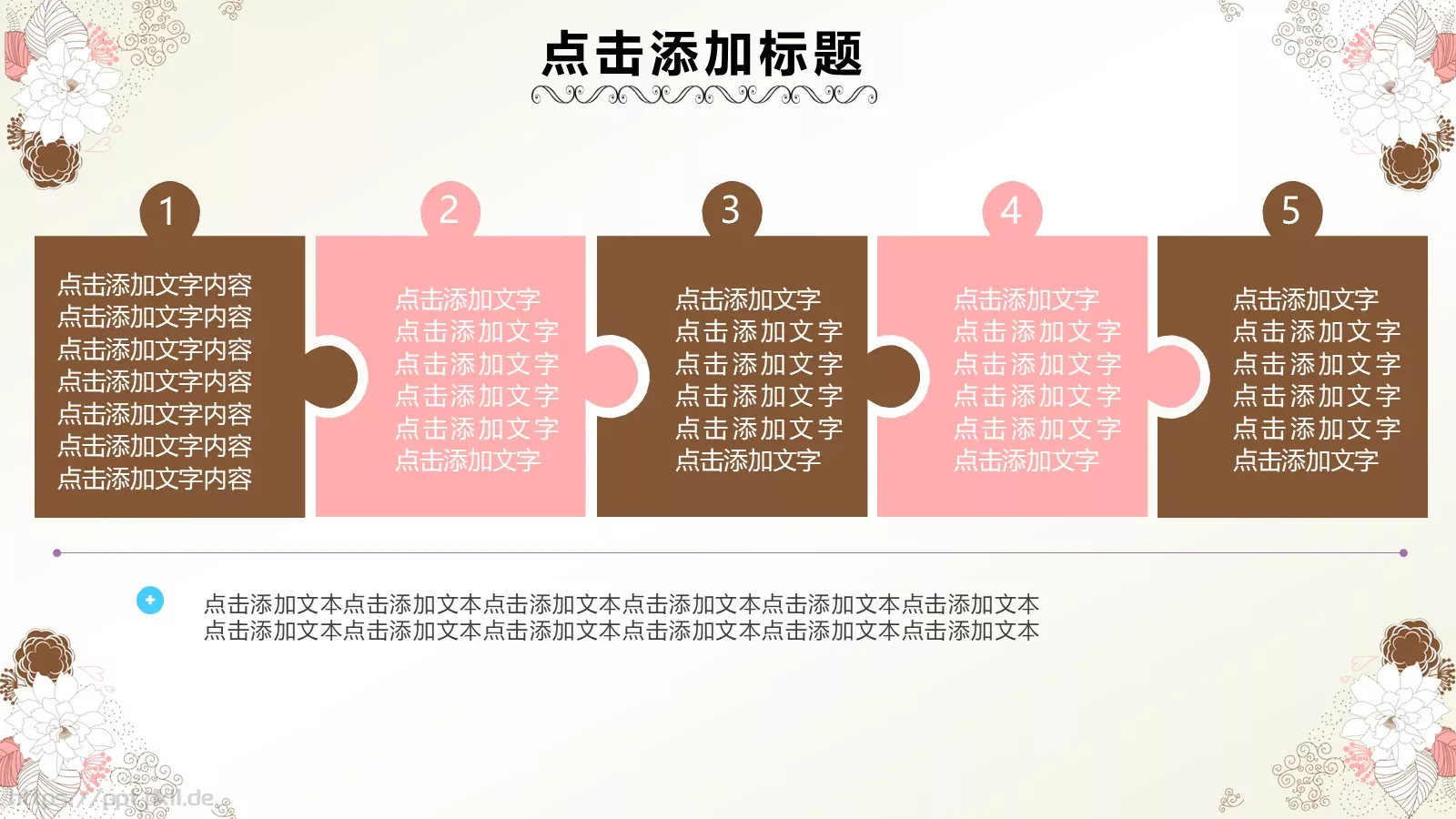 竞聘述职各种汇报等PPT模板 第 22 页预览图