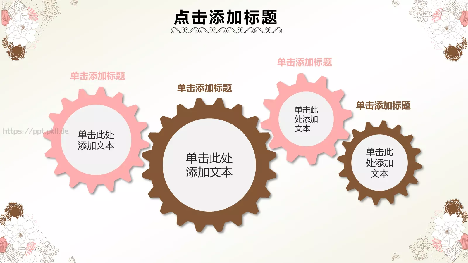 竞聘述职各种汇报等PPT模板 第 27 页预览图