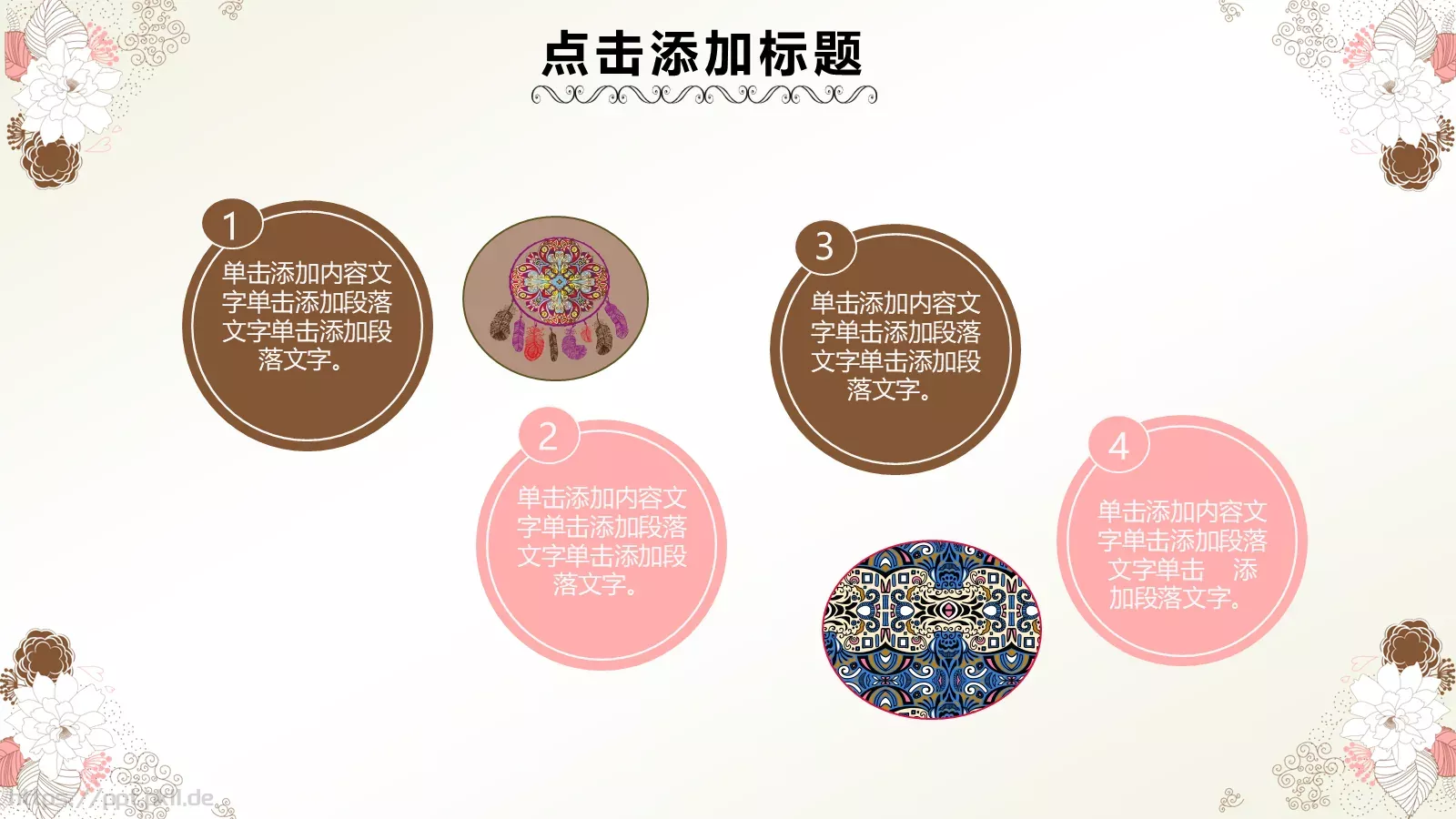 竞聘述职各种汇报等PPT模板 第 25 页预览图